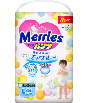 Pull Ups Merries. Large size. For Unisex.(9-14kg) (20-31lbs) 44 count. 